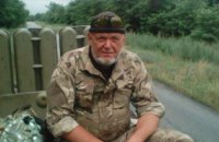 Умер жестоко избитый в Киеве ветеран АТО Игорь Панов