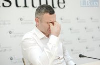 Кличко отреагировал на возможное увольнение: "Кличко могут уволить только киевляне!"