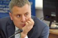 "Нафтогаз" отозвал Витренко из набсовета "Укрнафты" 