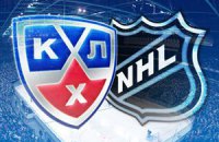 КХЛ готова предложить НХЛ совместный проект