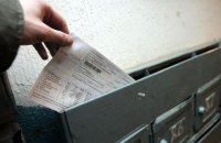 На час війни в Україні заборонять стягнення боргів за житлово-комунальні послуги