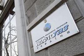 «Нафтогаз Украины». Скандал позади, скандал впереди