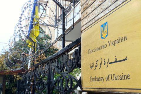 Посольство Украины в Сирии эвакуируют в Ливан