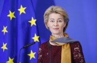ЄІБ негайно надасть Україні 1 млрд євро, - фон дер Ляєн 
