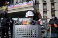 В Донецке здания ОГА и СБУ остаются под контролем сепаратистов (добавлены фото)