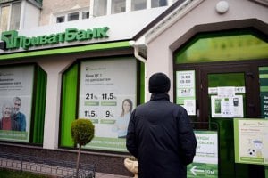 Минюст блокирует перевод денег Укртранснефти из Приватбанка 