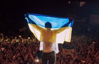 "Океан Эльзы" презентовали новый сингл ко Дню Независимости
