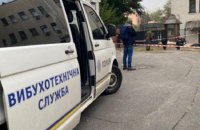 В ВАКС сообщили о взрыве во внутреннем дворе суда