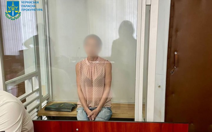 На Черкащині агентка ФСБ отримала довічне за держзраду