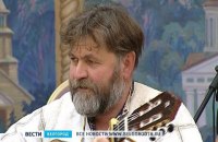 Український бард Василь Жданкін загинув у ДТП
