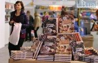 Цього року за державною програмою "Українська книга" надрукують 94 видання