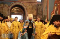 ПЦУ не будет принимать весомых решений до получения томоса, - Епифаний