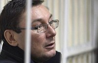 Луценко посетил свою камеру в Лукьяновском СИЗО