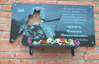 В Полтаве разбили мемориальные доски Петлюре и двум бойцам АТО