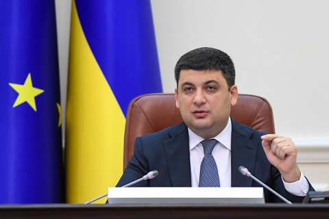 Гройсман анонсував розгляд проекту медичної та пенсійної реформ у найближчі дні