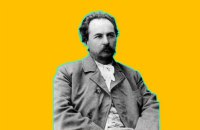 Коли любов до України коштує всього: емігрантські сторінки Євгена Чикаленка