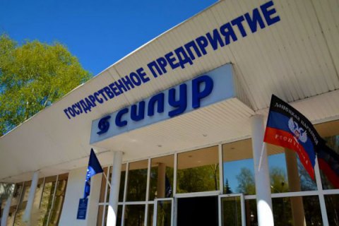 Боевики отдали два украинских завода на оккупированной территории российским компаниям