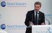 Цена на газ для Украины будет обсуждаться еще несколько дней, - Эттингер