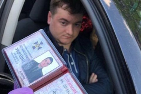 Обвинение против сотрудника СБУ Карамушки передано в суд