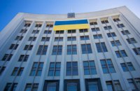 Тернопольский облсовет проведет выездное заседание под стенами Верховной Рады из-за закона о продаже земли