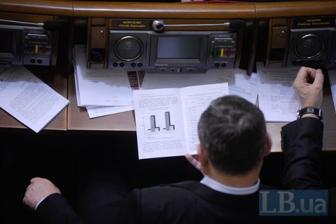 Кабмин внес в Раду проект бюджета на 2016 год
