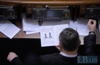 Кабмин внес в Раду проект бюджета на 2016 год