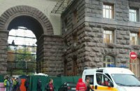 З будівлі КМДА на Хрещатику зірвався робочий