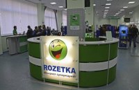 Зачем Rozetka и Prom.ua объединяются