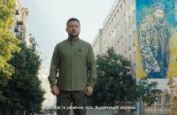 Зеленський привітав із Днем Незалежності України: "У великій війні немає маленьких справ"