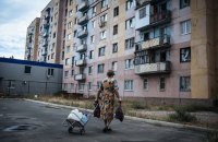 В Донецкой области с начала АТО пропало более 1,5 тыс. человек