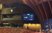 ПАСЕ приняла резолюцию о функционировании демократических институтов в Украине