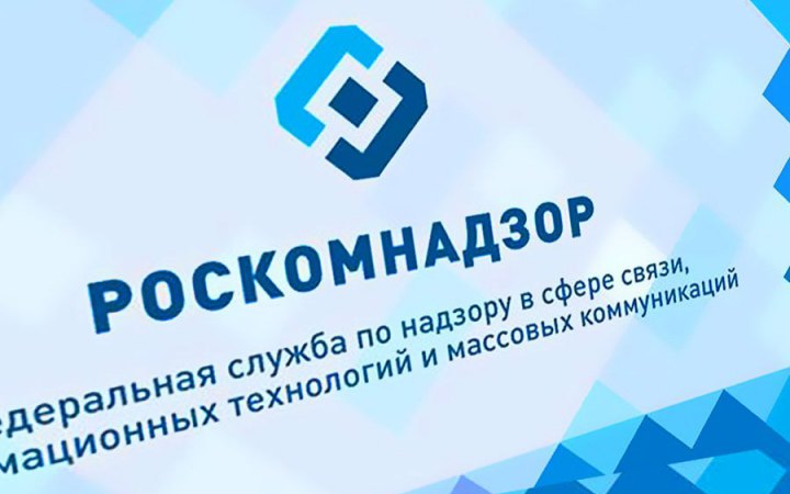 Роскомнагляд вимагає у Вікіпедії видалити 5 матеріалів про військові злочини окупантів в Україні