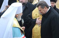 ​УПЦ МП просит Януковича предоставить ей право юридического лица