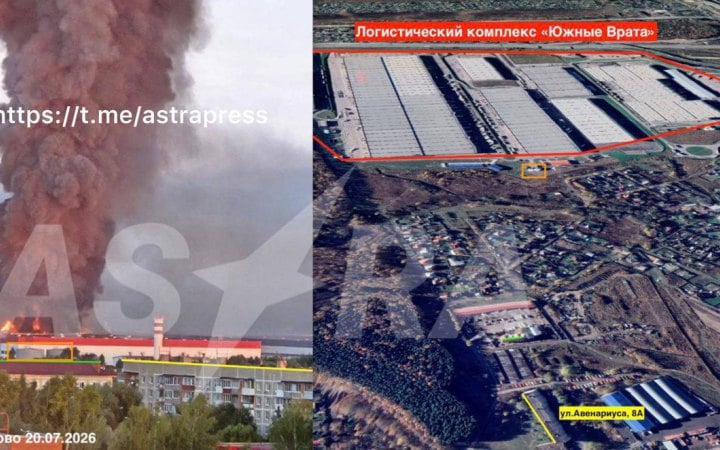 Зеленський підтвердив удари по цілях у Московському регіоні та кораблях у Чорному морі