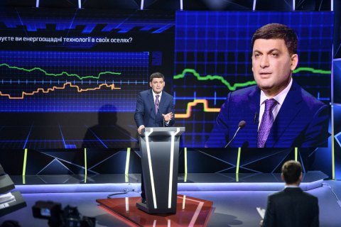 Гройсман: еще одного повышения цены на газ на 35% не будет