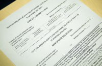 Рух "Чесно" показав нові бюлетені з відкритими списками