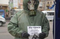 Ядреный бизнес-2