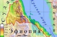 МИД просит украинцев не ездить в Эритрею