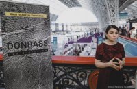 ​"Донбасс и Мирные" в Лондоне: о трагедии мирных жителей Донбасса рассказал европейцам Фонд Рината Ахметова