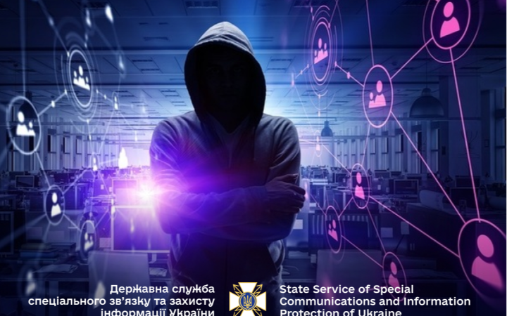 Перед військовими атаками Росія застосовує атаки у інформаційному і кіберпросторі, – дослідження