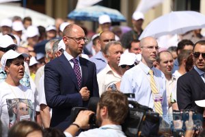 На съезде "Батькивщины" озвучили полный список президиума