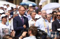 На съезде "Батькивщины" озвучили полный список президиума