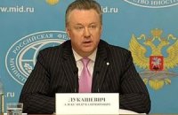 МЗС РФ звинуватило Київ у нарощуванні силової операції на сході України