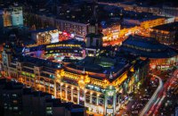 Шведи купили Arena City на Бессарабці