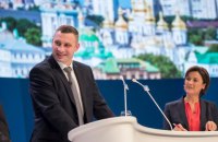 Кличко на Дне немецкой экономики во Франкфурте рассказал о реформах, которые проводит Киев