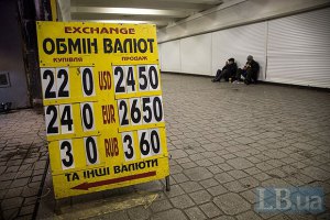 Курс гривны снизился до 26,80 грн/долл
