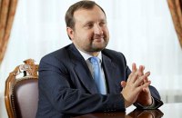 ГПУ объявила о подозрении Арбузову по делу о покупке "вышек Бойко"
