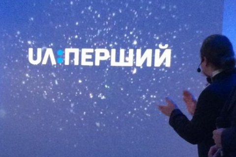Создание общественного вещания в Украине снова оказалось под угрозой срыва