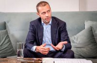 Президент УЕФА предложил революционное решение определения офсайда