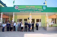 Чернишов на відкритті двох оновлених шкіл на Донеччині: "Це – приклад того курсу, який обрала Україна"